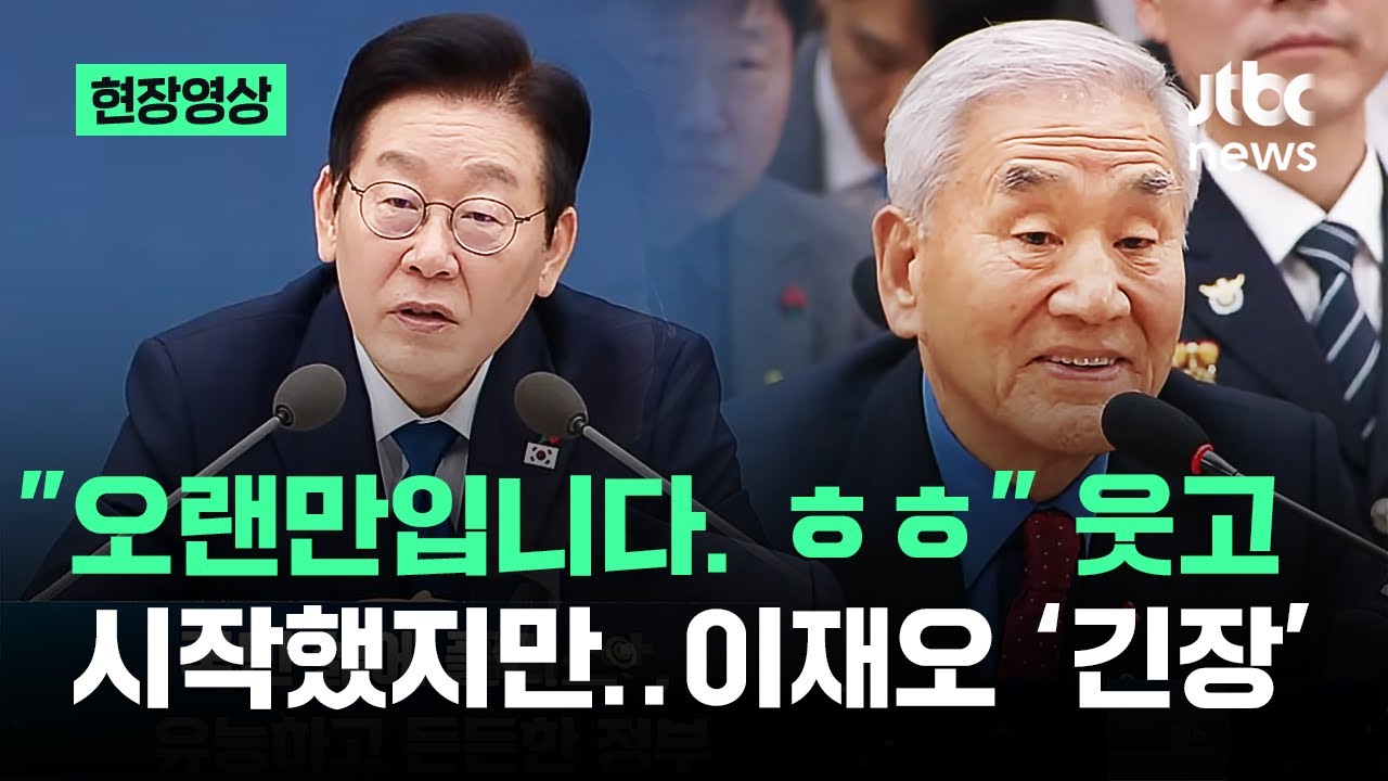 [현장영상] 