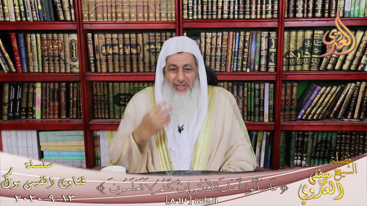 تفسير هذا فوج مقتحم معكم ؟ الشيخ مصطفي العدوي