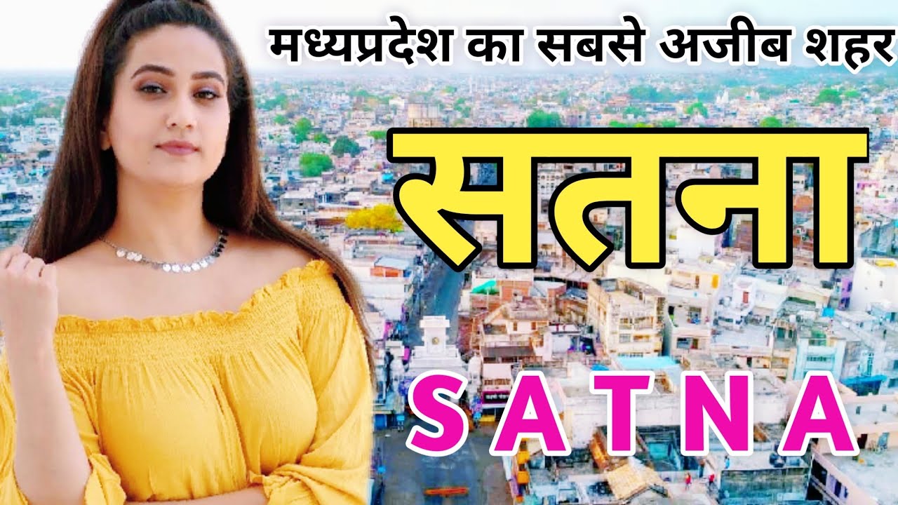 Satna district facts। History of satna। Satna district tourist places। Satna district information