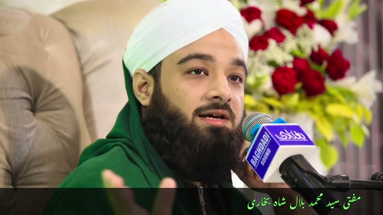 Qaseeda meraj