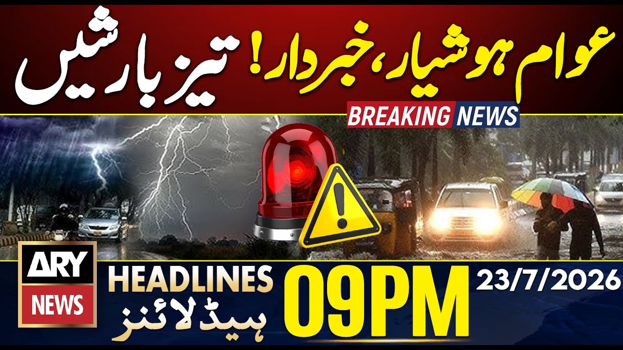 Lahore Under Water Monsoon Chaos | High Alert in Lahore | 9 PM Headlines | ARY News | 23rd July 26