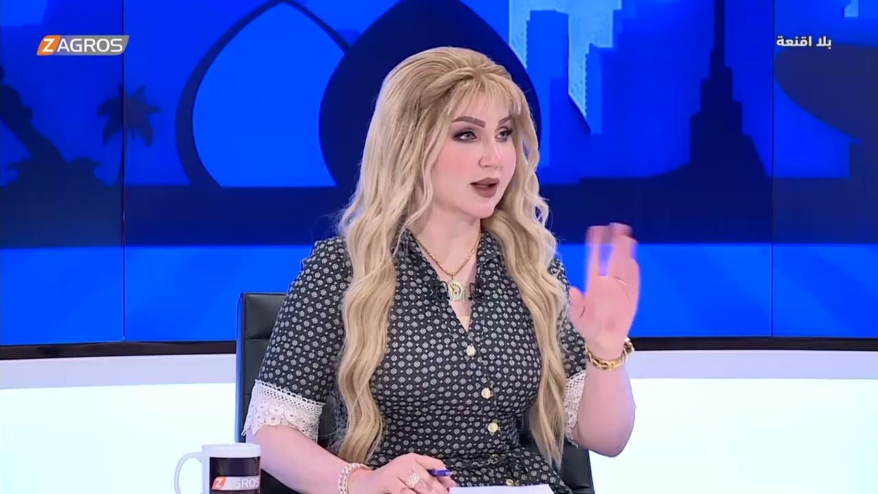 بلا أقنعة مع هيفاء الحسيني | العراق والمنطقة على صفيح ساخن