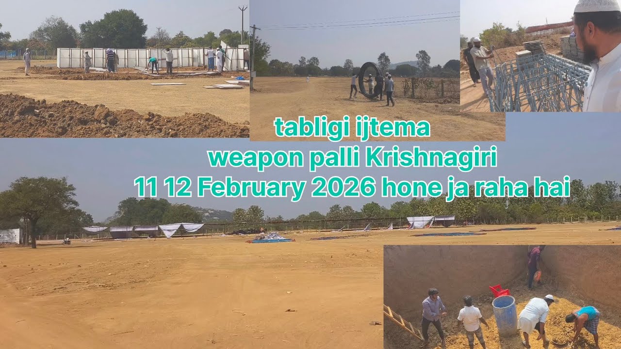 Tabligi ijtema weapon palli Krishnagiri dharmpuri district 11 12 February 2026 hone ja raha hai