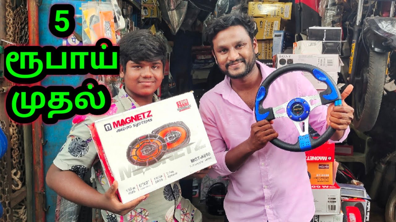 Low price car music system | car mirror system| Coimbatore Old Market | Namma MKG | Car Audio system