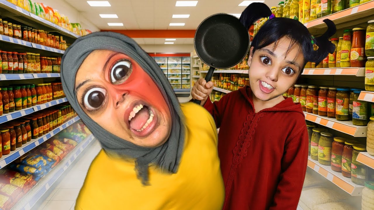 سارة المشاغبة تبادلت الجسد مع ام هدى 😱 مصيبة 😨