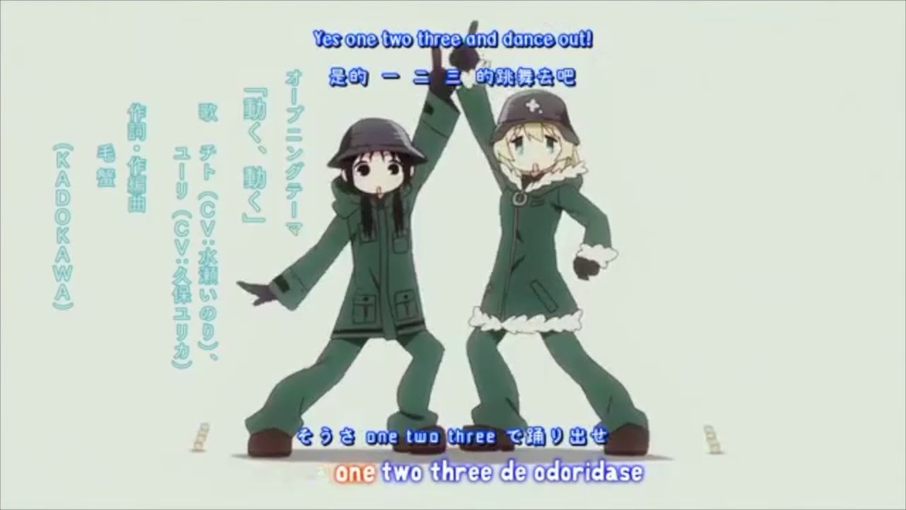 Girls Last Tour Dab