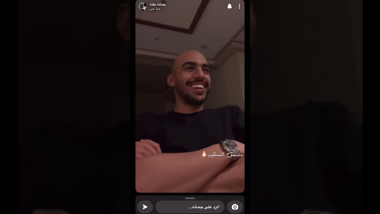 يوميات جمانه وساره بقنه