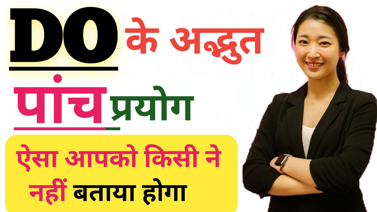 #nationalenglishgrammarvideos