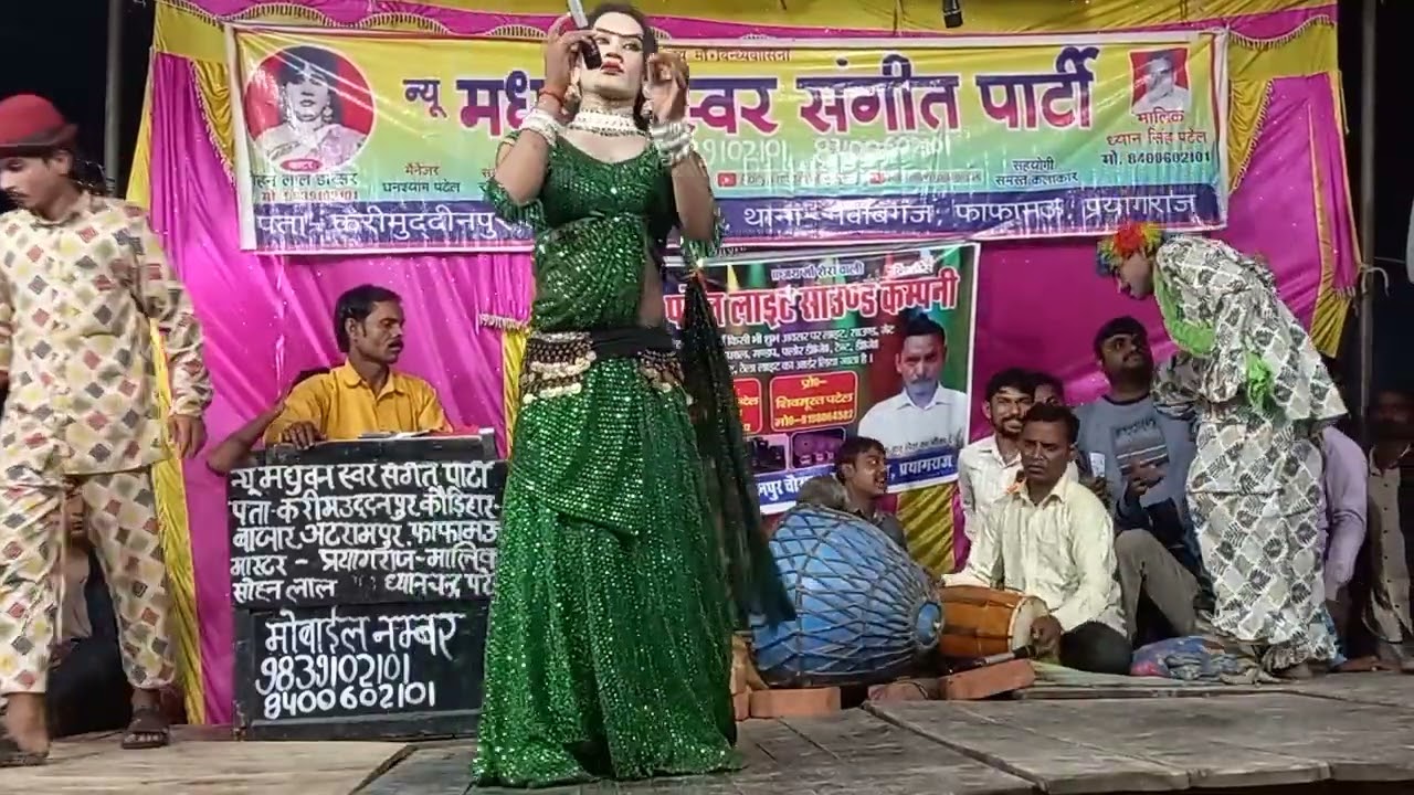 जैसे चूवे महुआ राजा चूवे मोर जवानी सोहनलाल के सुपरहिट नौटंकी नौटंकी
