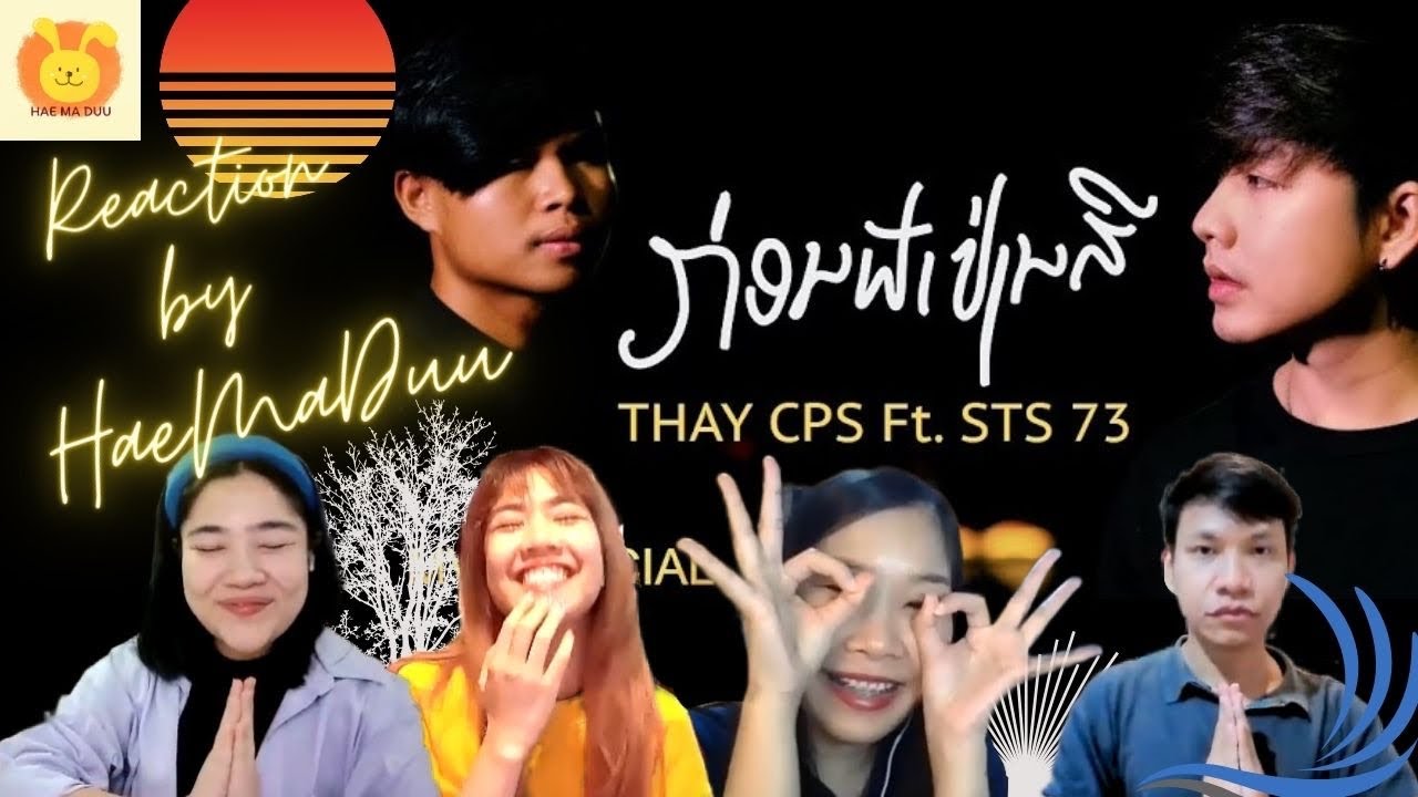 [Reaction] ກ່ອນຟ້າປ່ຽນສີ (ก่อนฟ้าเปลี่ยนสี) - Thay cps เท่ห์ จำปาสัก x STS73 [Official MV] | แห่มาดู