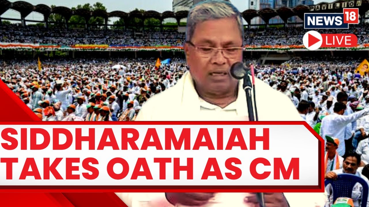 Siddaramaiah Takes Oath As Karnataka CM | Karnataka CM Swearing In Ceremony | Karnataka News LIVE