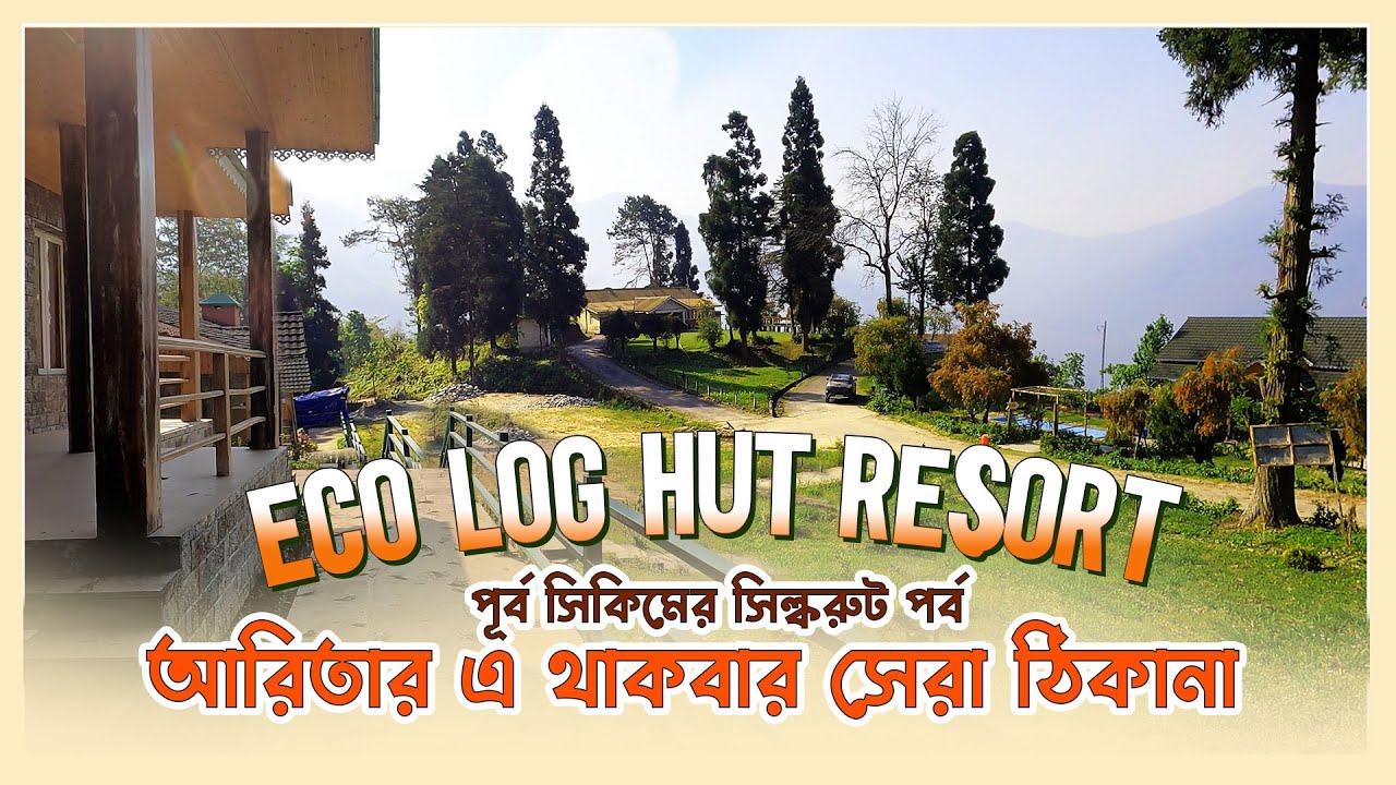Eco Log Hut Resort Aritar, East Sikkim | Aritar Homestay, Silk Route Tour Sikkim