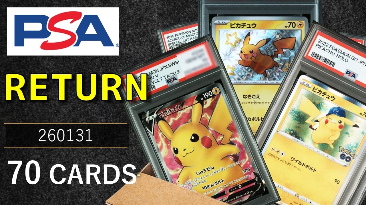 PSA RETURN｜260131｜70 Cards Back from PSA! (Pokémon Grading Results)