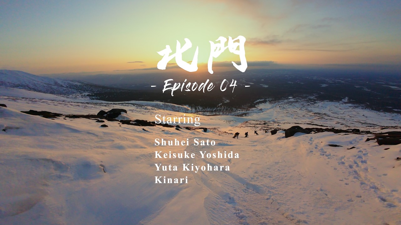 【北門 - Hokumon -】episode04  / Shuhei Sato , Keisuke Yoshida , Yuta Kiyohara / Cheeba Films
