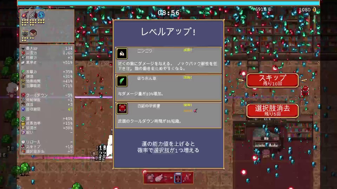 【ヴァンサバ】まったりやるよ～(´・ω・`)