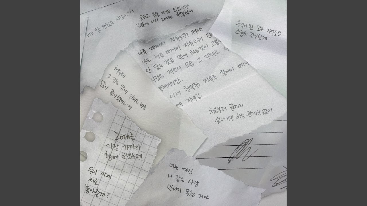 You′re Still Beautiful