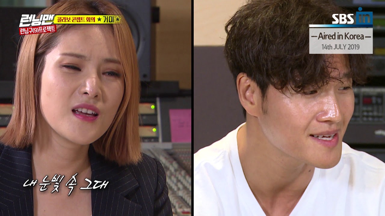 [HOT CLIPS] [RUNNINGMAN] [EP 459-2] | Идеальная гармония Jongkook и Gummy ♡ ♡ (ENG SUB)