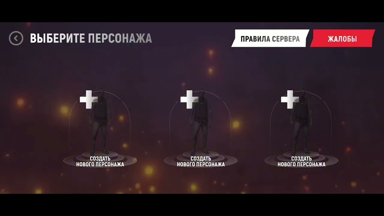 Прошёл всю начальную квестовую линию. 1 серия пути бомжа на Grand mobile. 