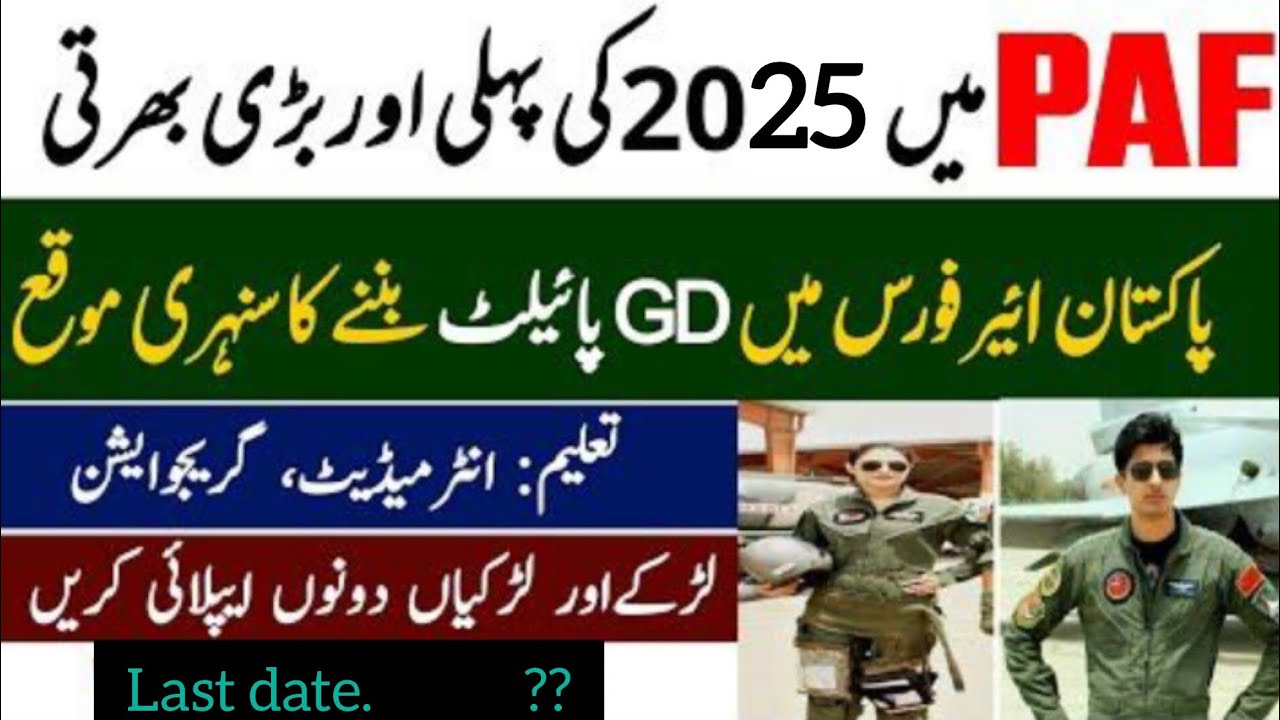 Join To PAF As A GD Pilot | GD Pilot Jobs 2025 | How To Apply Online | All Details About GD Pilot.