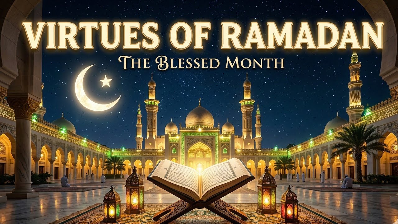 Ramzan Ki Fazilat | Ramzan Ka Paigam | Ramadan Bayan 2026
