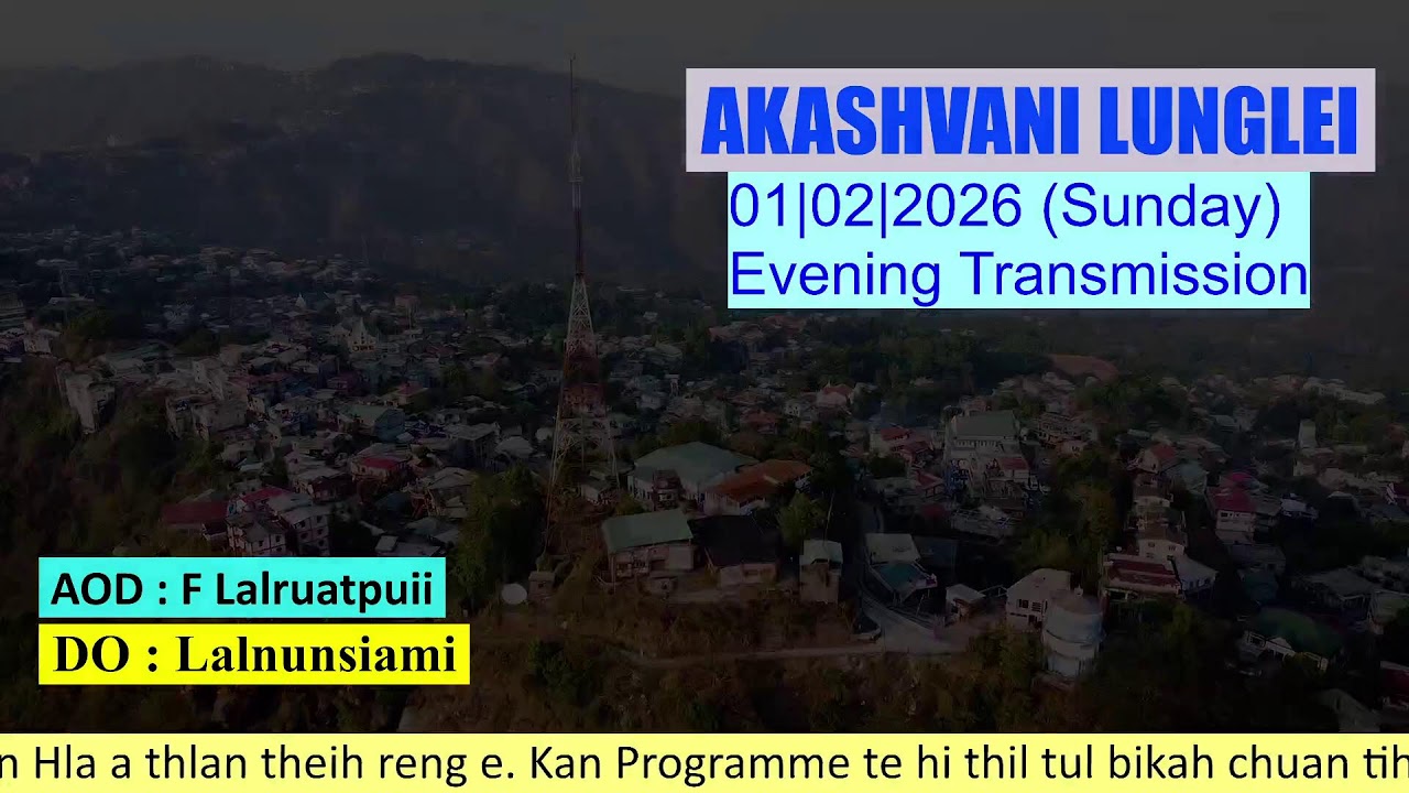 Akashvani Lunglei FM 101.9MHz