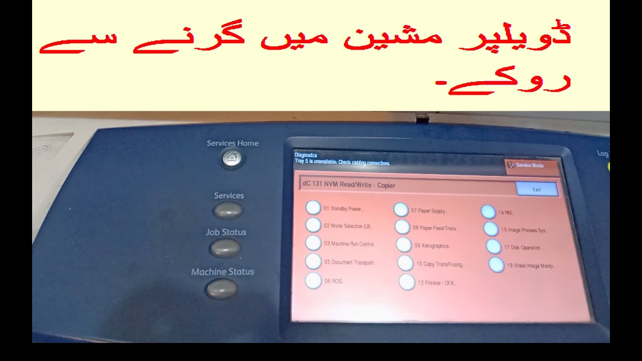 nvm values | toner control sensor voltage | xerox 5755 photocopier machine