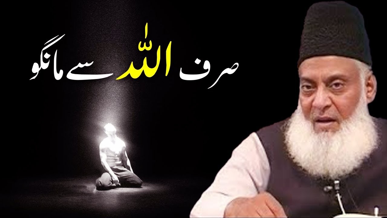 Sabr Rakho, Dil Ko Sukoon Mil Jayega | molana Tariq Jameel emotional bayan only one Allah 11