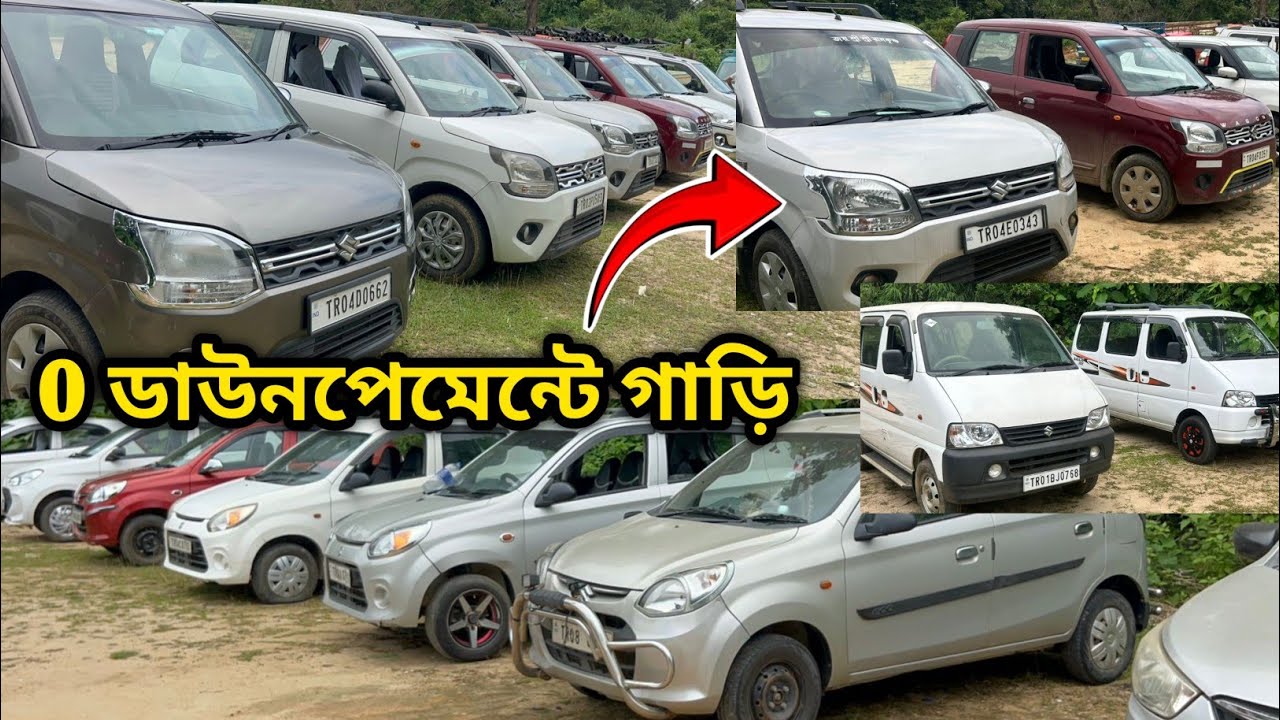 0 Down payment😳Starting Only 95,000😍Biggest Second Hand Car Showroom Tripura🔥￼