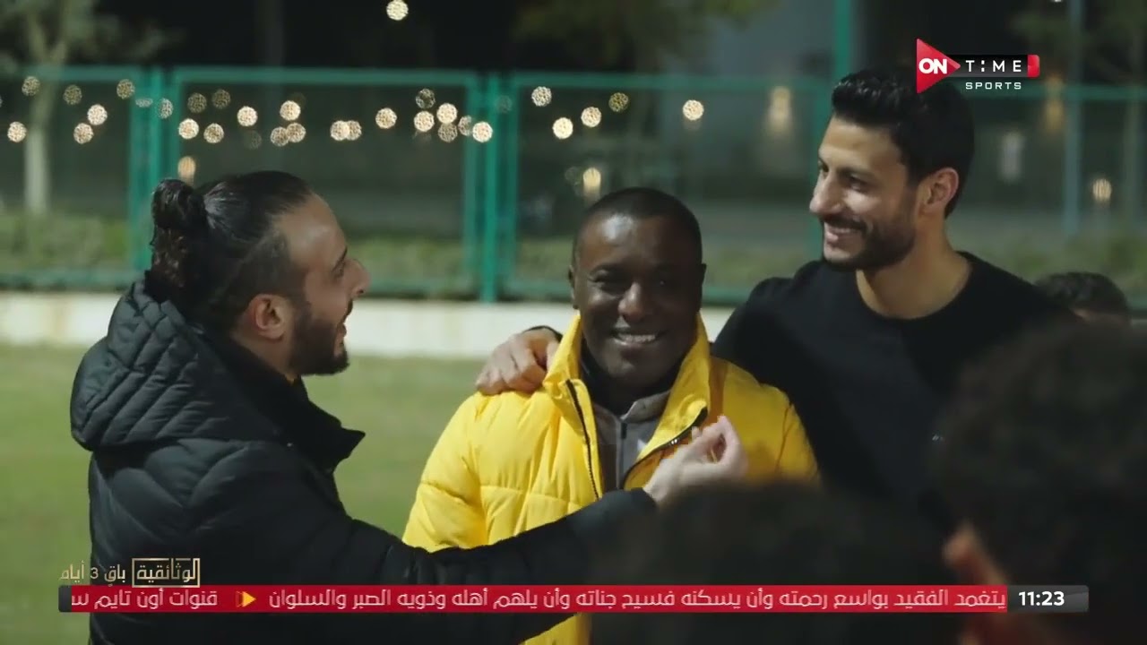 كابيتانو مصر - محمد الشناوي فاجئ المتسابقين بزيارة مهمة