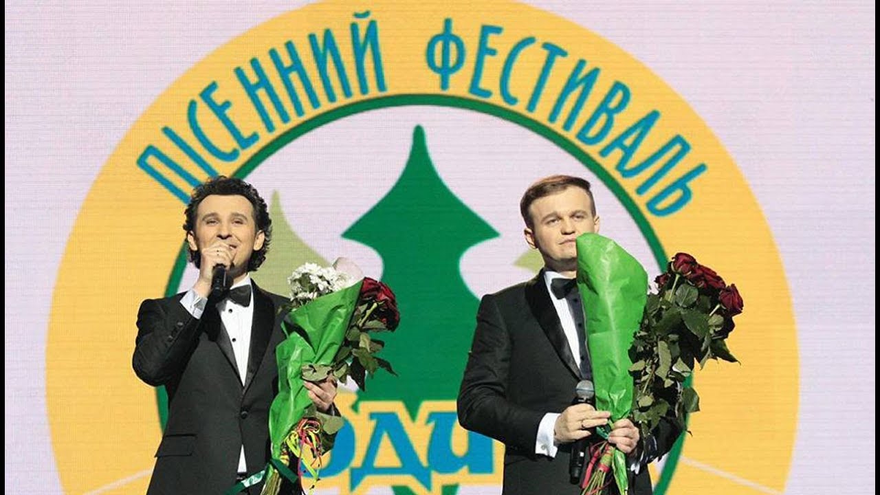 10 Пісенний фестиваль Родина імені Назарія Яремчука,перша частина,НПМ Україна,Yaremchuk