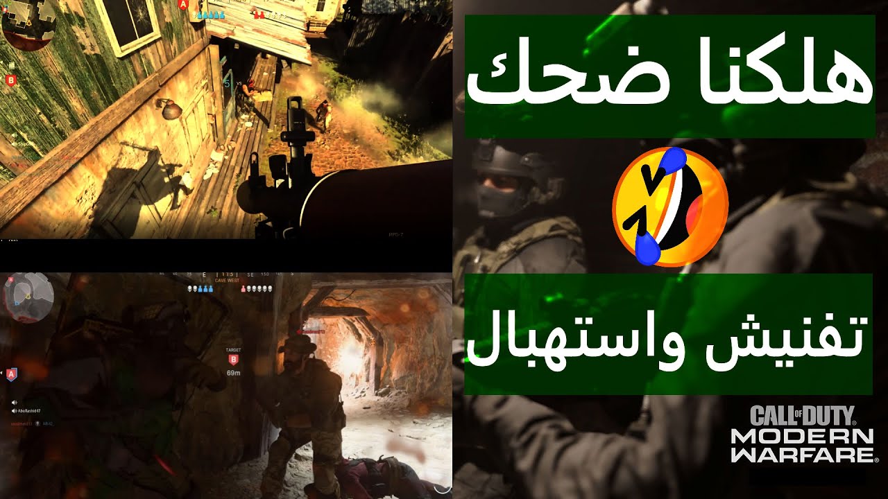 كود 16 سيرش : زعلنا العالم بطريقة لعبنا (هلكنا ضحك😂)