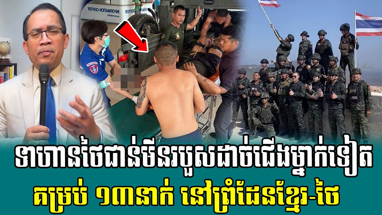 ❤️28/02/2026 |​ Mr. Muong Nareth Live Talk Show | Khmer News | 7 News168
