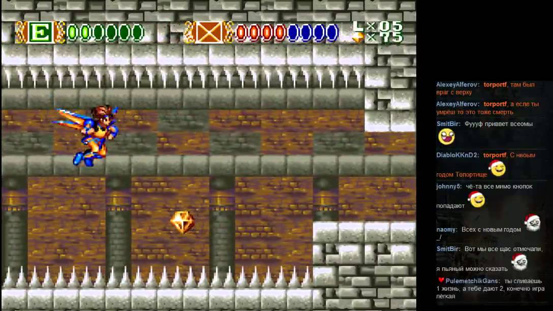 Sky Blazer (Karuraou) (SNES) p1