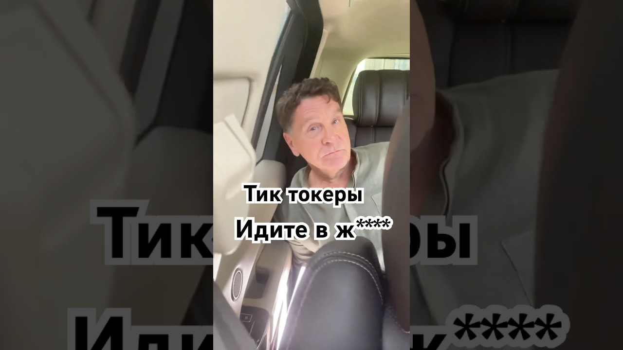 Актёр Сергей Васильевич Маковецкий на съемках сериала Телохранители 1 сезон Тик Токеры идите в ж***
