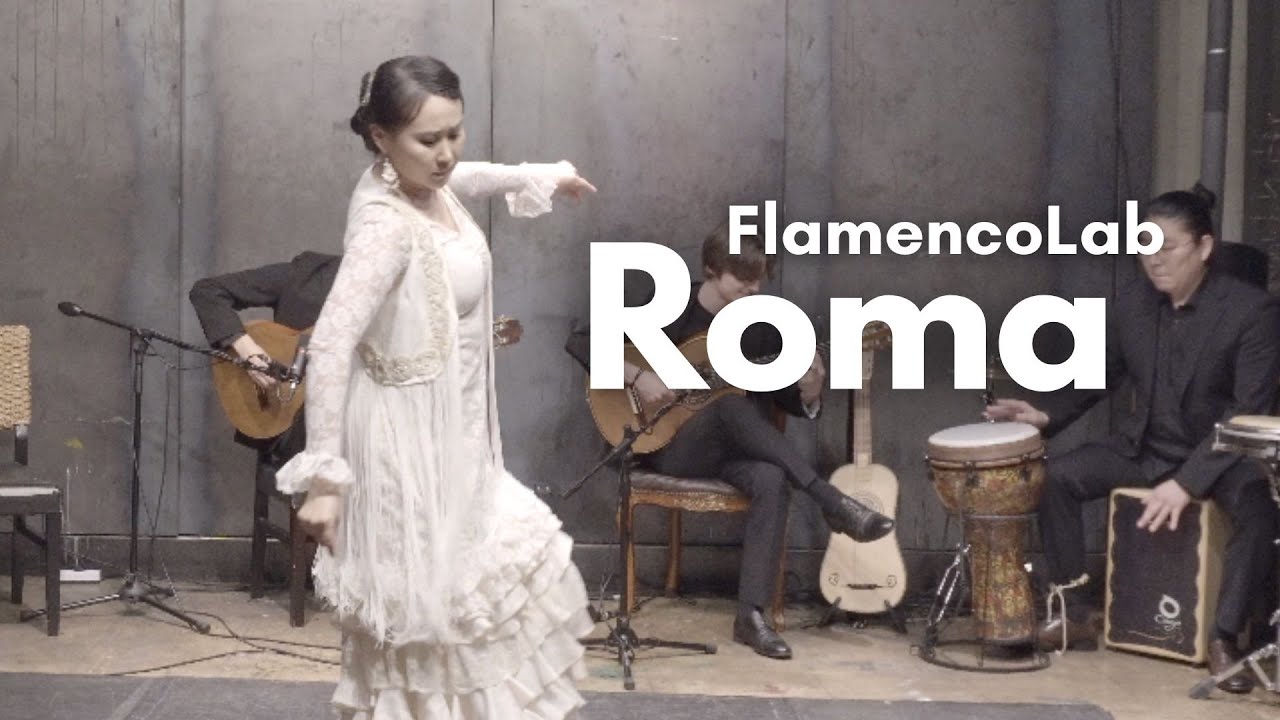 [Live] ROMA (Vicente Amigo) | Baile - FLAMENCOLAB