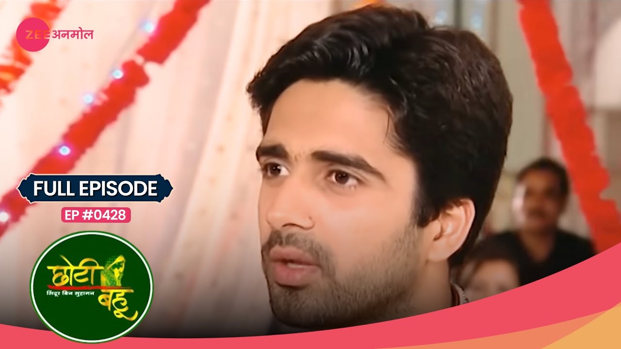 घर लौट कर Dev ने सबसे माँगी माफ़ी | Choti Bahu | Full Ep #428 | Popular Hindi Show | Zee Anmol