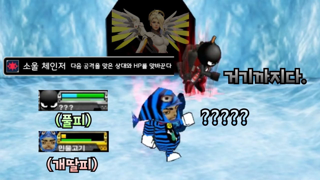 우주 최고의 의사를 만난 사나이