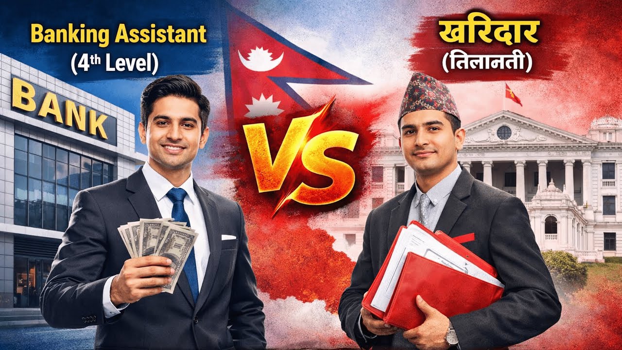 Banking Assistant (4th Level) vs Kharidar : Who Has More Power ? | Salary,Power & Career Growth
