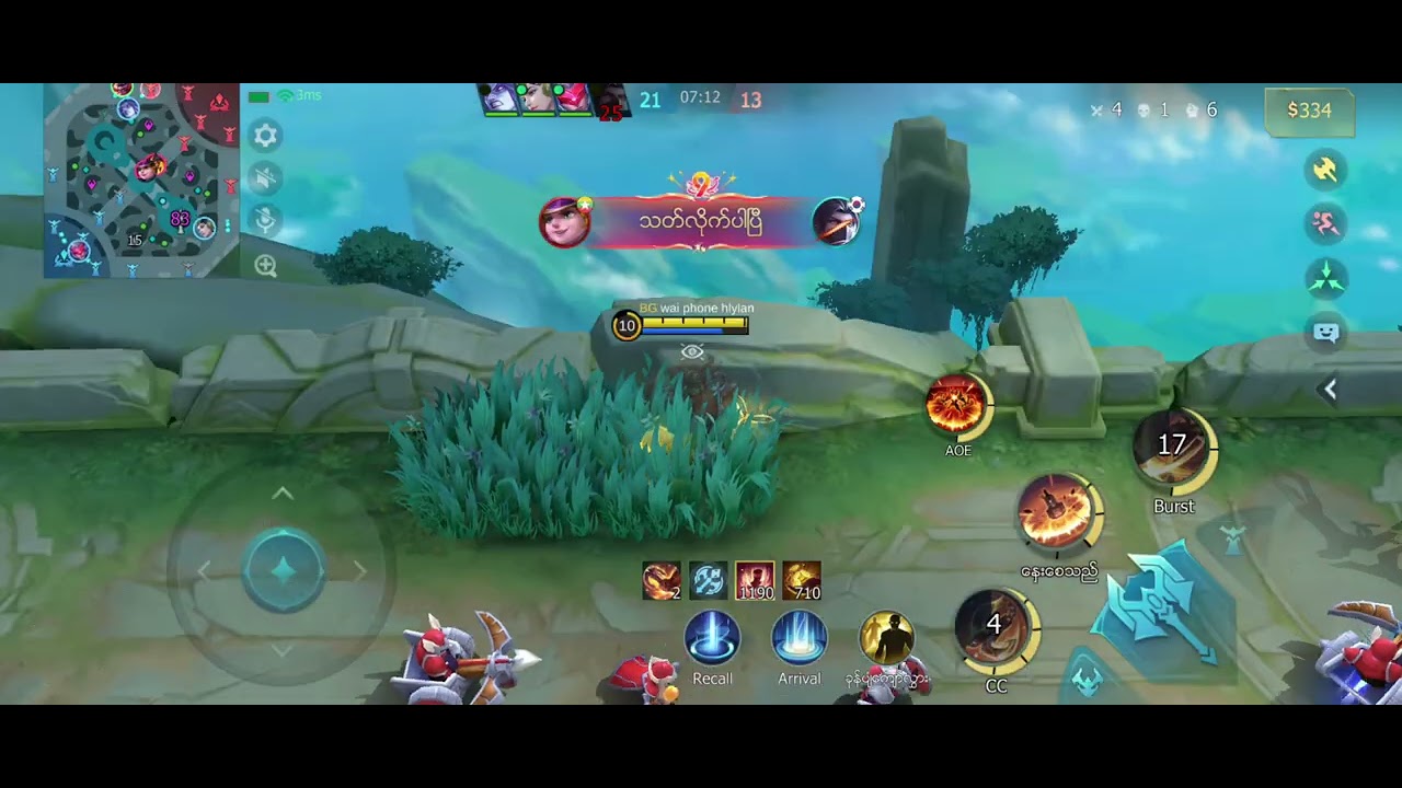 #mobilelegends