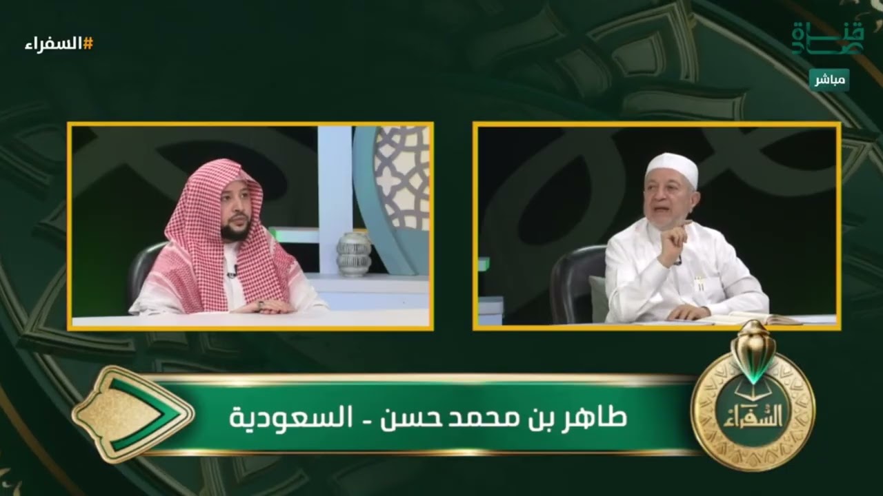 أنا سعيد بسماع تلاوتك! | تعليق د. أيمن سويد على تلاوة طاهر محمد من السعودية