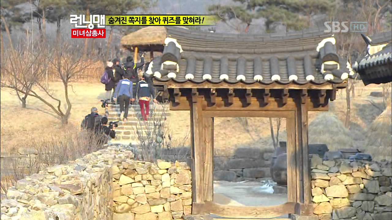 [SBS] 런닝맨 80회 (20110205) 06