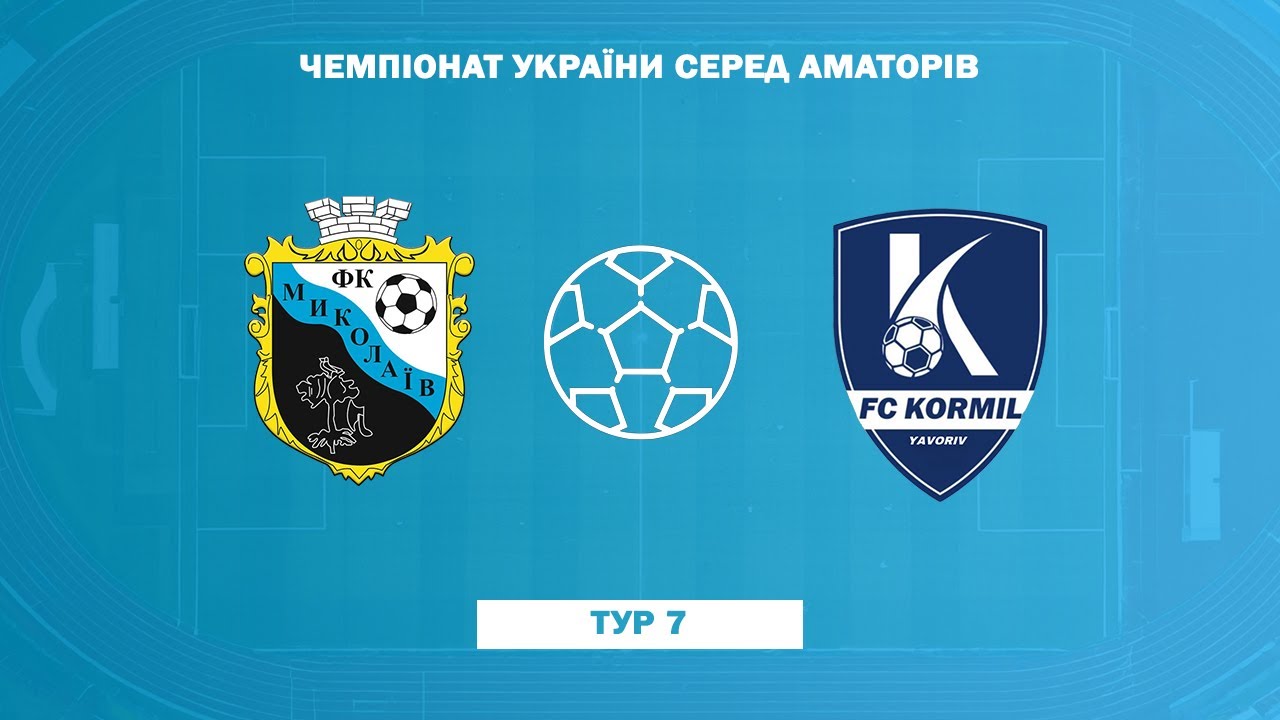 LIVE | ФК 