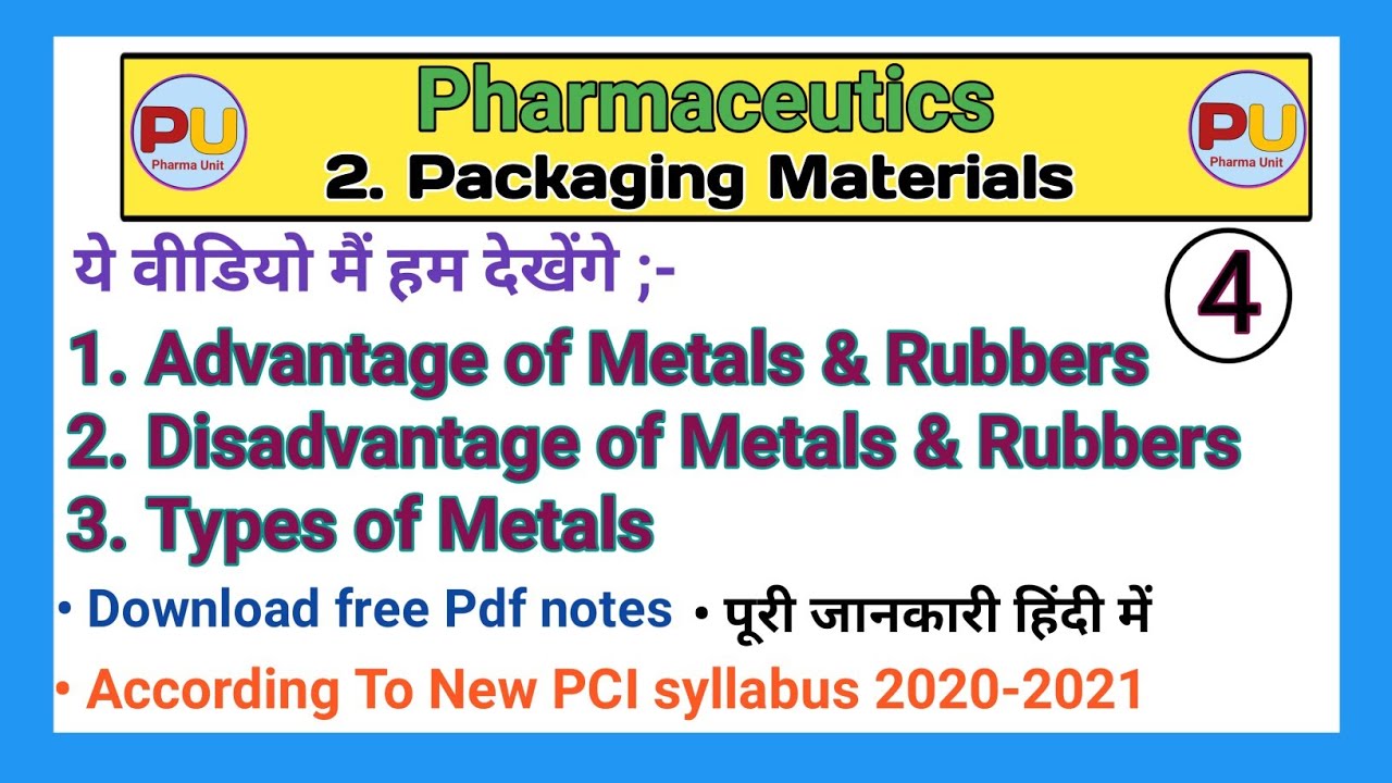Metals | Rubbers | Advantages & Disadvantages of Metals & Rubbers | Types of metals | pharmaceutics
