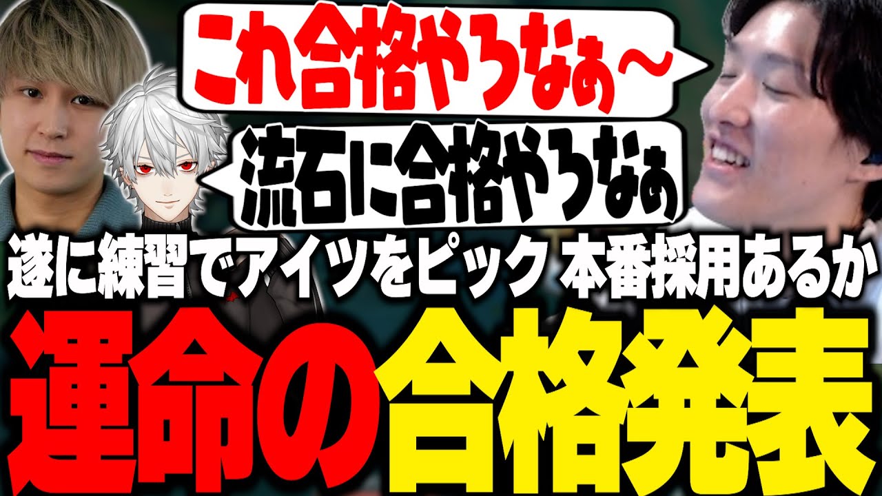 遂に練習でアイツをピックしEugeoからの合格を確信するやうじ【LTK/LoL/ゆきお/葛葉/k4sen/昏昏アリア/天帝フォルテ/Eugeo】