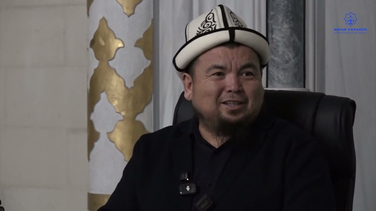 Мухаммед пайгамбардын (САВ) ﷺ өмүр баяны 12 - Сабак | Устаз Акылбек Тагаев |