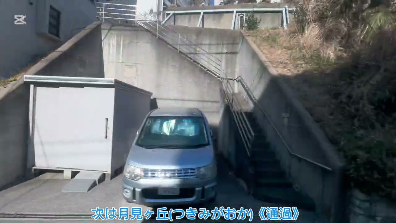 2026年2月4日外出の記録《京急線快特で行く久里浜編》