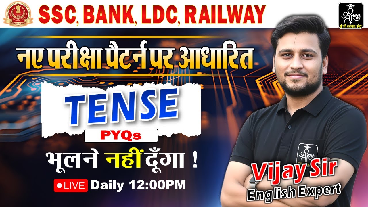 Tense MCQs | English Grammar | Exam Oriented Class | Vijay Sir 