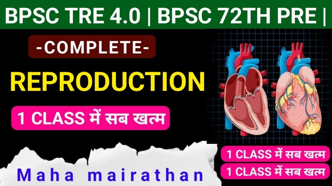 An educational channel Rajiv competitive classes