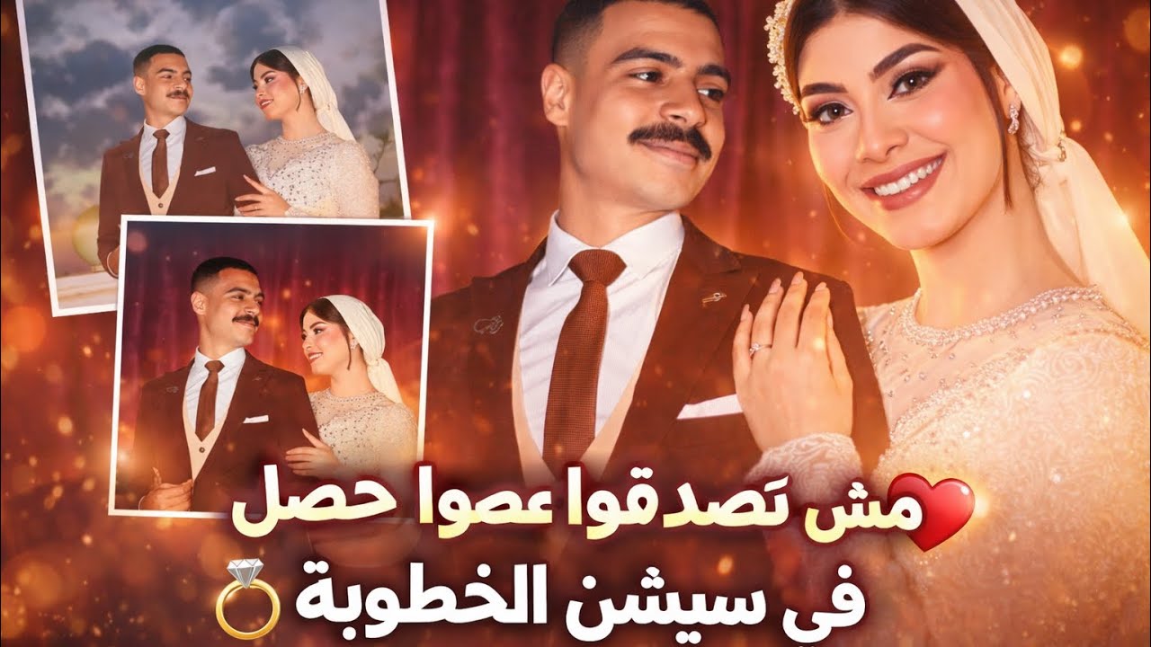 تفاصيل صغيرة… بس هي اللي بتعمل الفرق ❤️شوفوا الفيديو العمر اتعمل إزاي خطوة بخطوة 👇