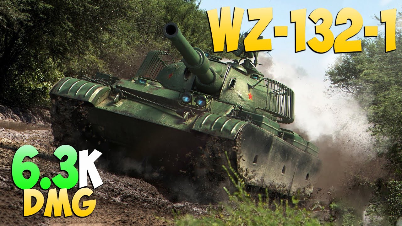 WZ-132-1 - 5 Kills 6.3K DMG - Требовательный! - Мир Танков